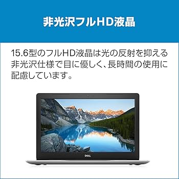 Amazon.co.jp: Dell ノートパソコン Inspiron 15 5570 Core i7